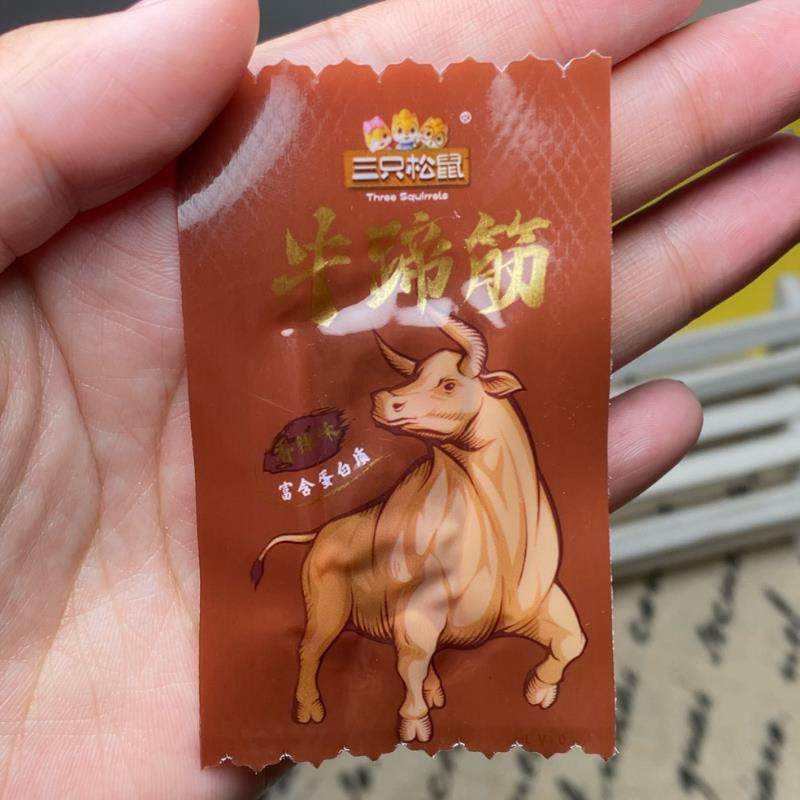新货牛肉牛蹄筋80g/袋约18小包香辣牛筋香辣味独立包装小吃