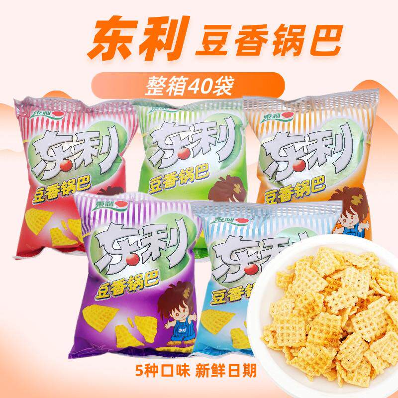 新货东利豆香锅巴90克*15袋包邮大米黄豆办公休闲零食整箱5种口味