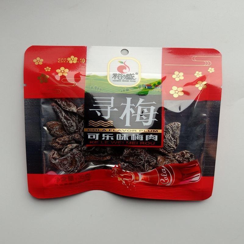新货促销裕盛寻梅可乐蓝梅味酸甜可口话梅肉宿舍杨梅干防睡休