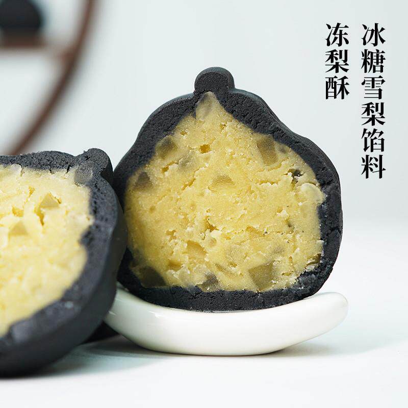 正宗盛京红点心局冻梨酥礼