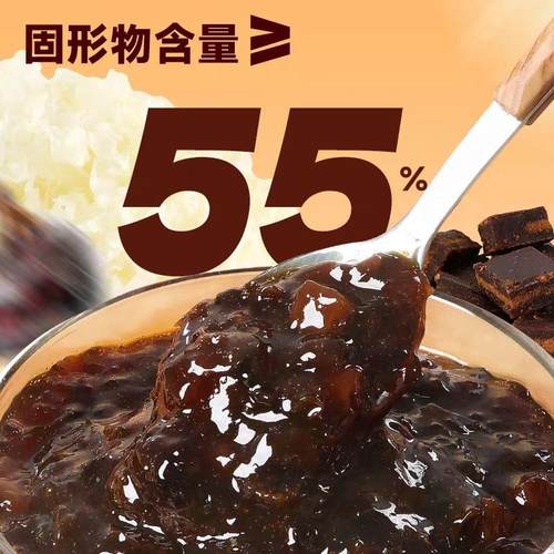 正宗黑糖桃胶马蹄果味酱