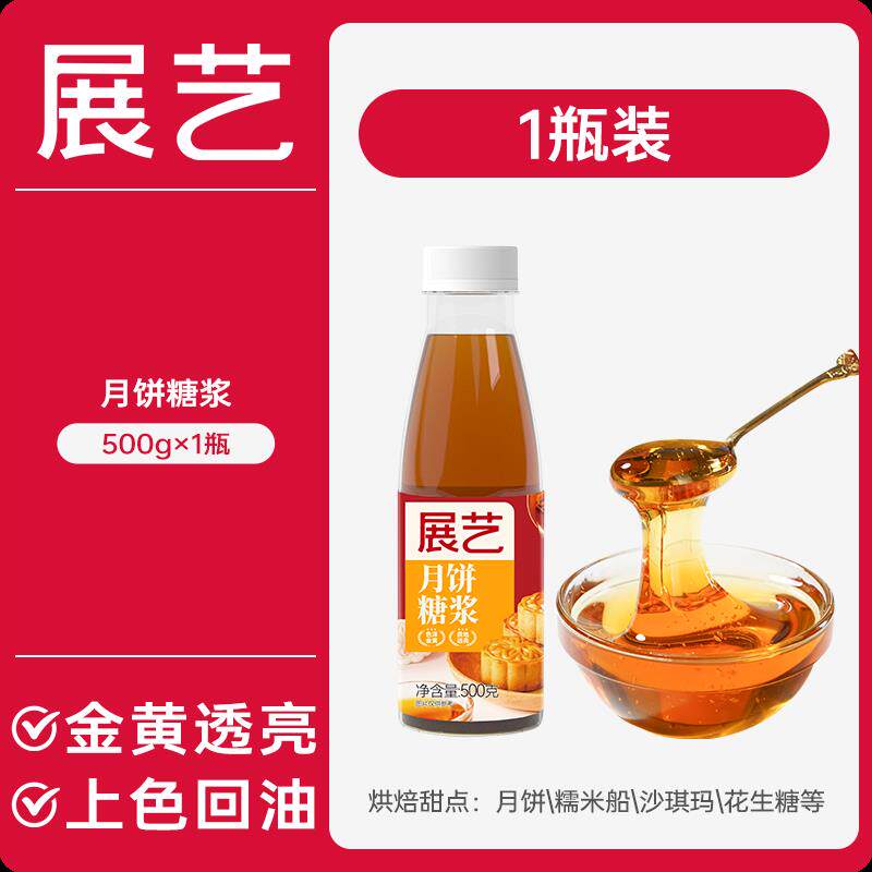 新日期6袋秦妈火锅汤底小