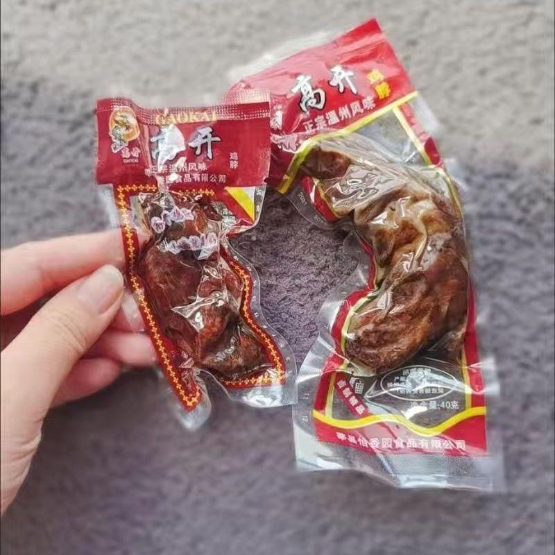 新货高开酱香卤味鸡脖子