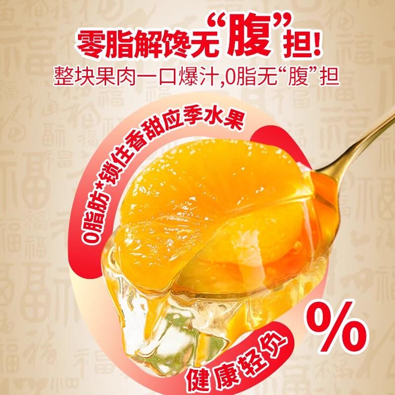 正宗超大果冻2kg碗装0脂肪