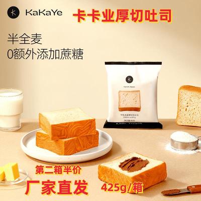 新货卡卡业厚切吐司面包42