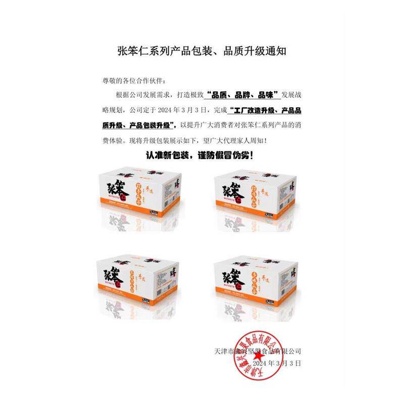 正宗25年06月天津网红打手