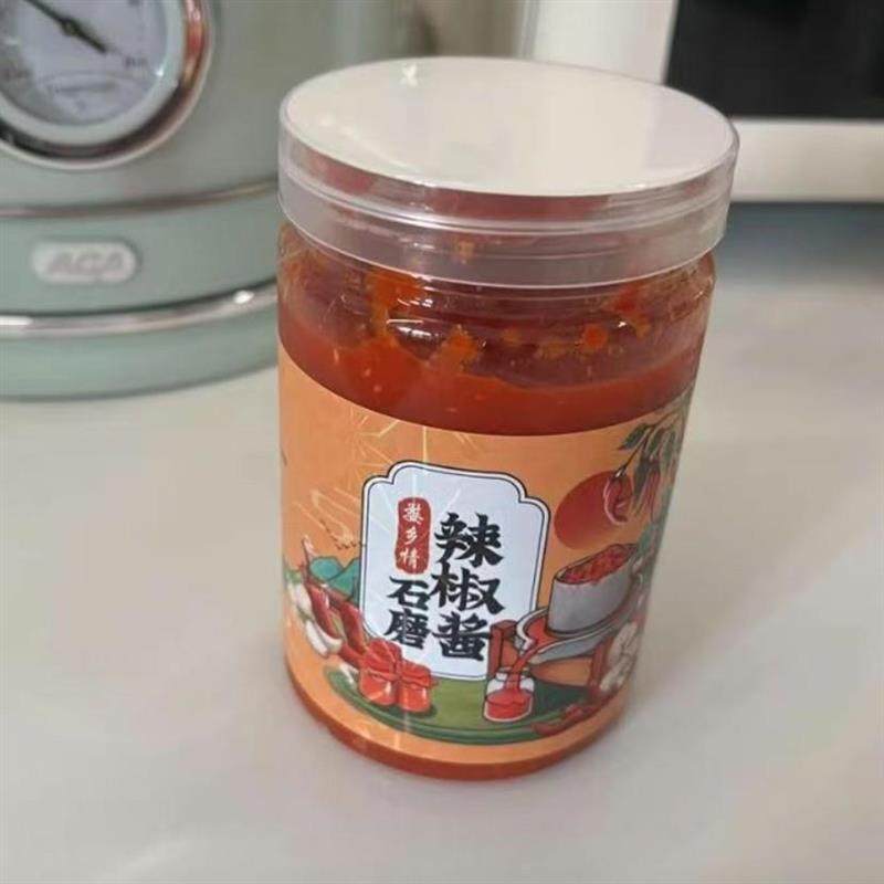 新货（0防腐）婺源石磨辣