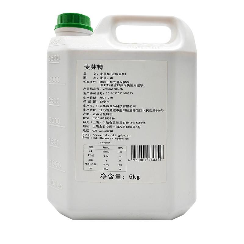 正宗麦芽精1kg欧式法棍面