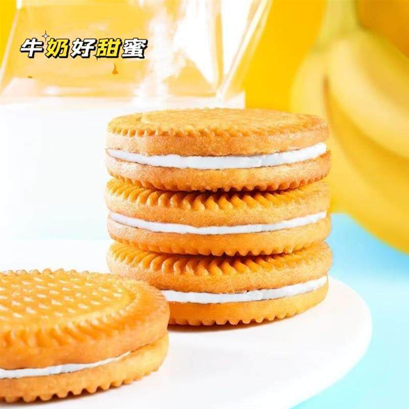 正宗1+1夹心饼干 干牛奶巧克力多口味早餐童年回忆老式怀旧点心美