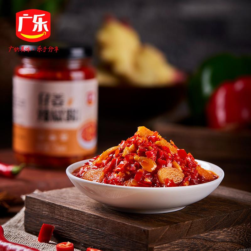 正宗仔姜辣椒酱爆下饭酱拌