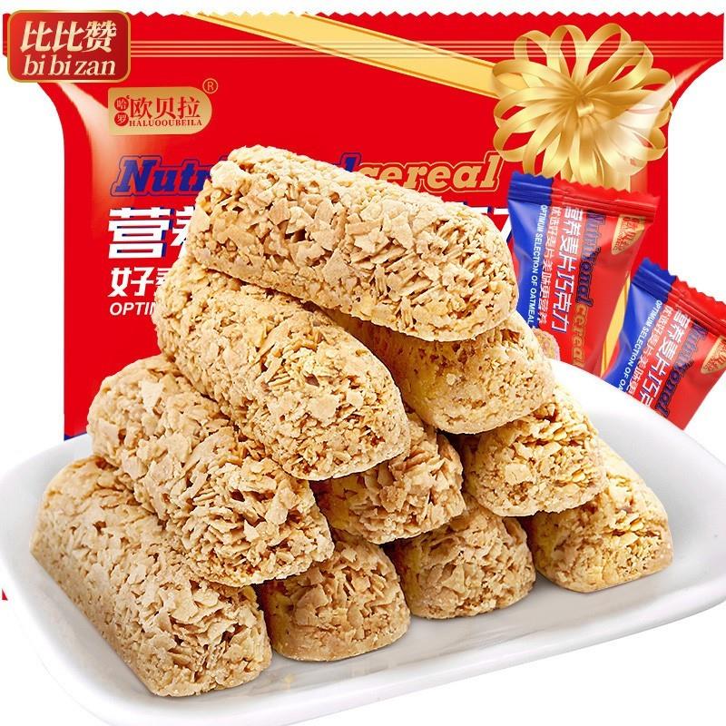 新货燕麦巧克力营养麦片巧
