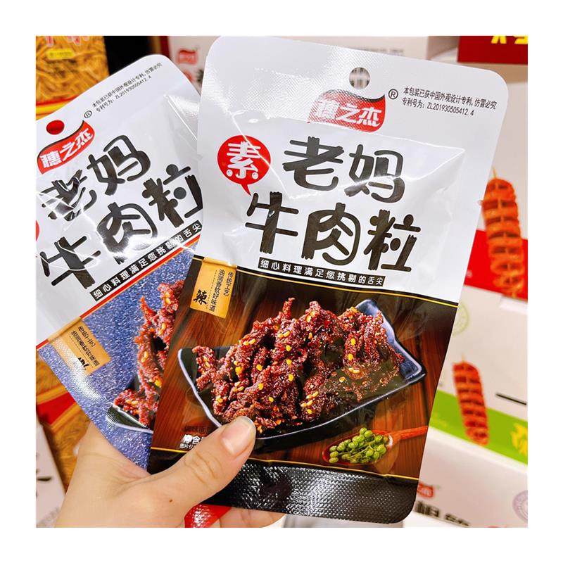 正宗老妈牛肉粒素食辣条甜辣味校园怀旧网红零食办公室休闲