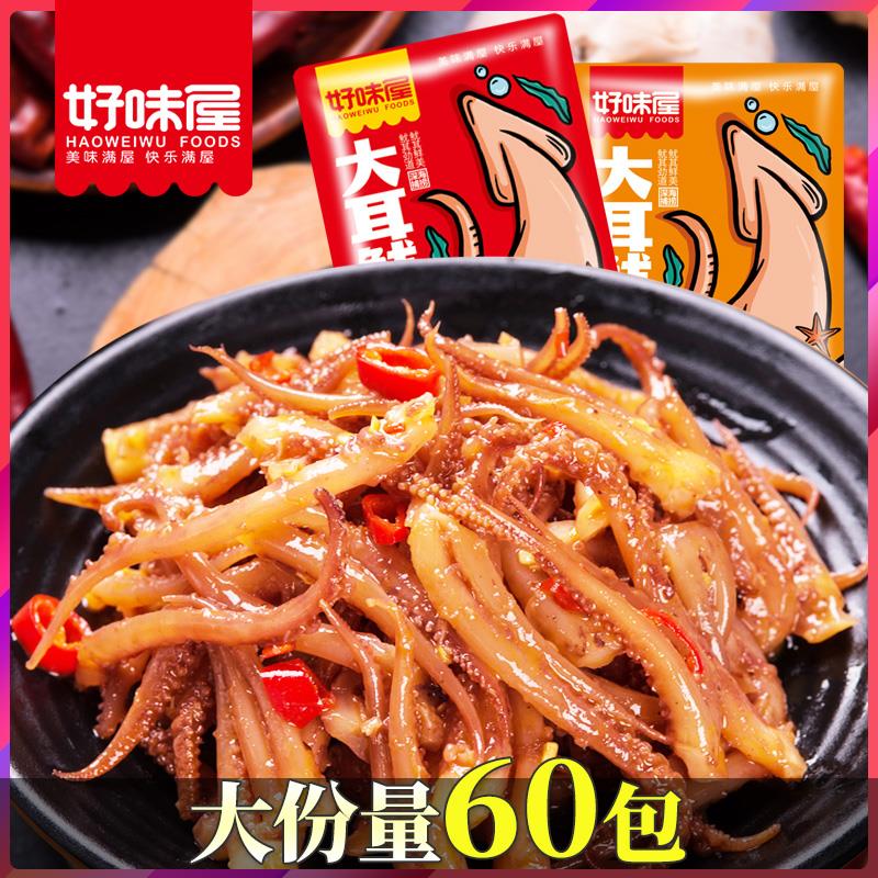 新日期鱿鱼手撕铁板杏鲍菇