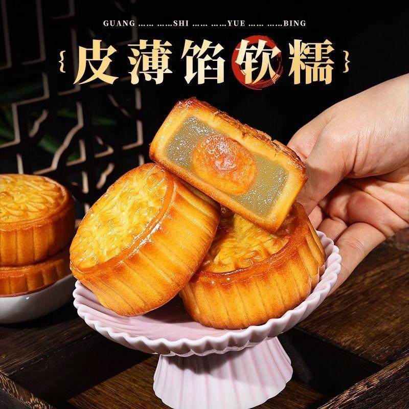 正宗农科院广式水果味大月饼100g蛋黄莲蓉凤梨多口味中秋月饼点心