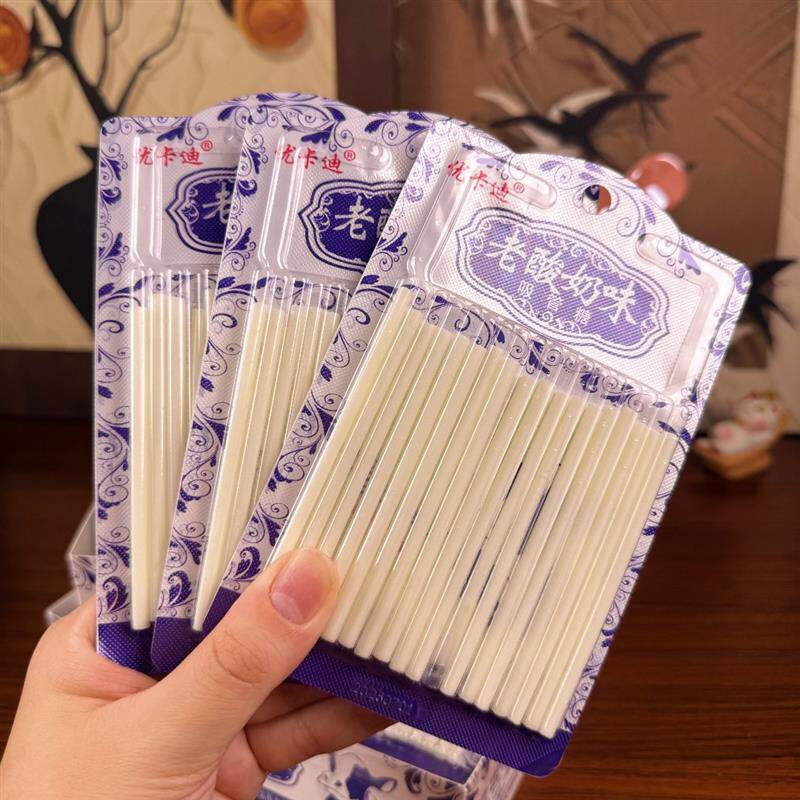 老酸奶棒吸管糖8090后怀旧