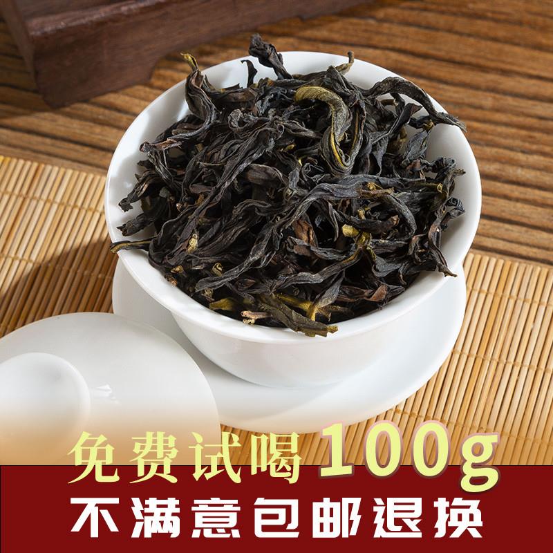 正宗新茶雪片鸭屎香凤凰单枞茶潮州乌岽凤凰单丛春茶乌龙单从茶叶