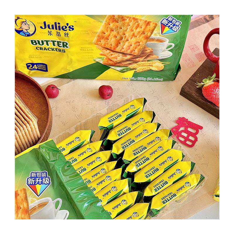 正宗马来西亚原装进口奶油苏打饼干原味咸味梳打休闲零食60