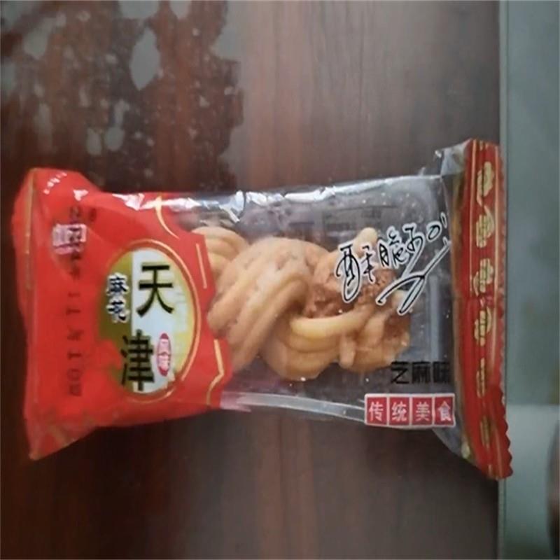 新货解馋休闲代餐零食天津风味麻花酥香好吃酥脆口味