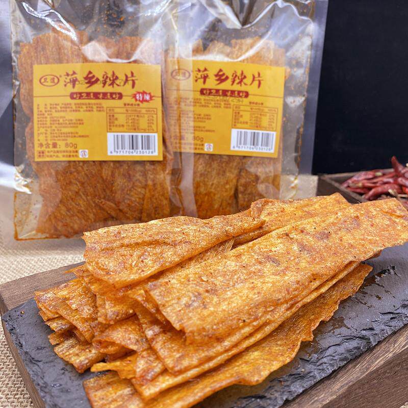 正宗江西萍乡豆皮辣条8090