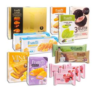 正宗王一博夹心曲奇饼干礼盒年货福利团购送礼605g零食大礼