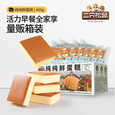 正宗新品纯纯鲜蛋糕/400g