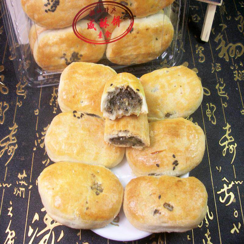 新货潮汕特产正宗饶平宝斗