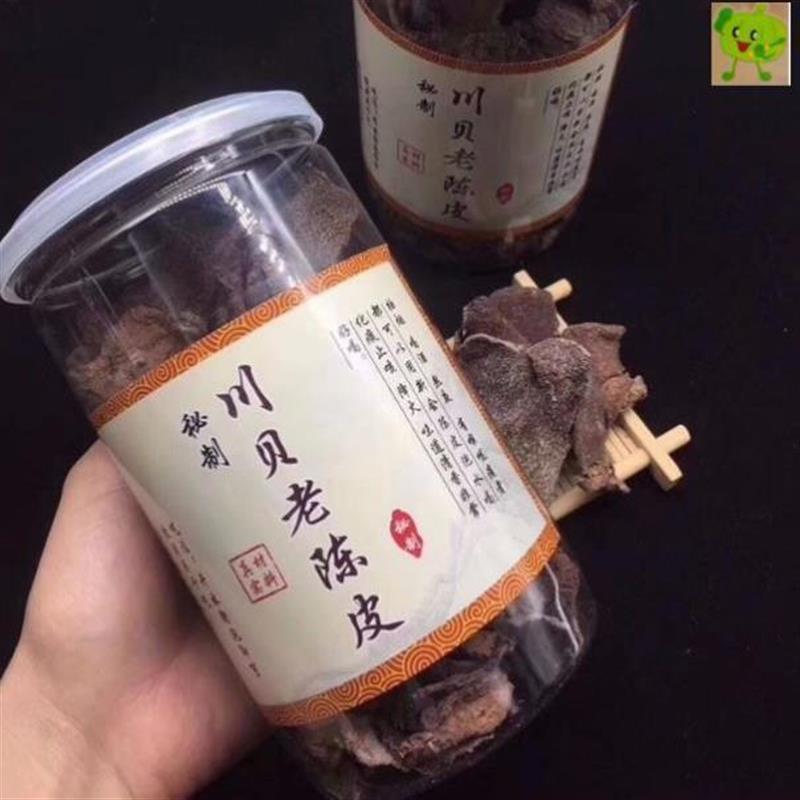 新货川贝母老陈皮秘制即