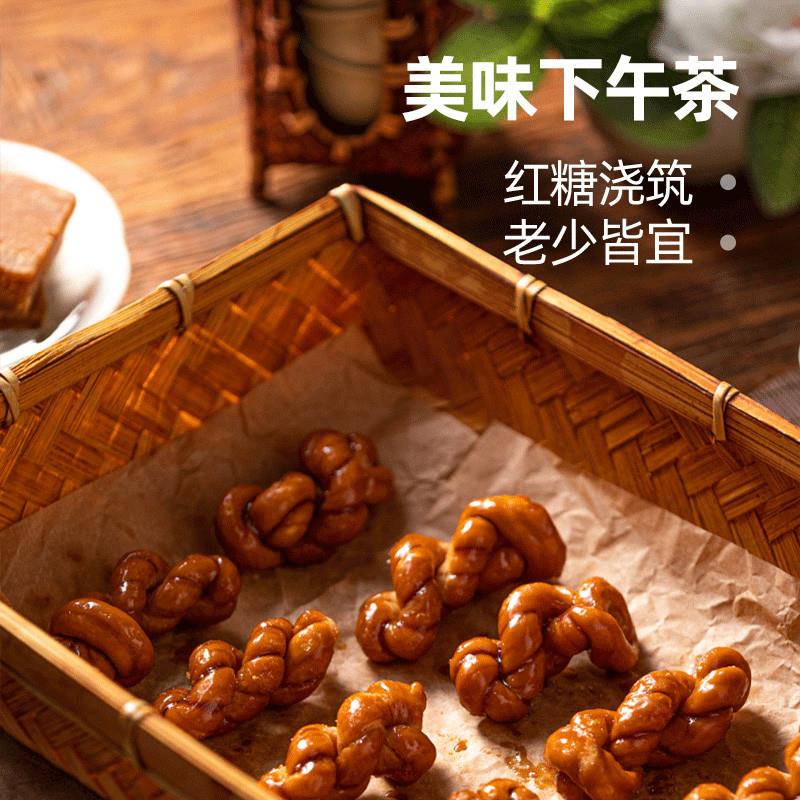 正宗杨先生红糖麻花手工杭州特产义乌网红小吃特色办公室馋嘴