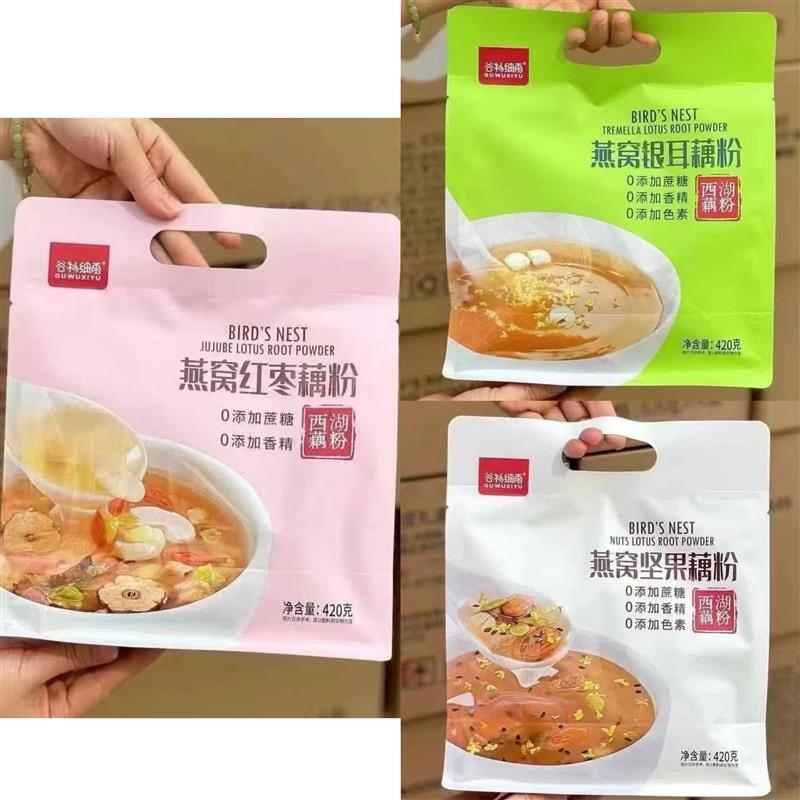 新货燕窝红枣正宗坚果银耳