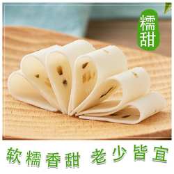 正宗云片糕湖北特产武穴云片糕地方特色零食正宗传统糯米糕