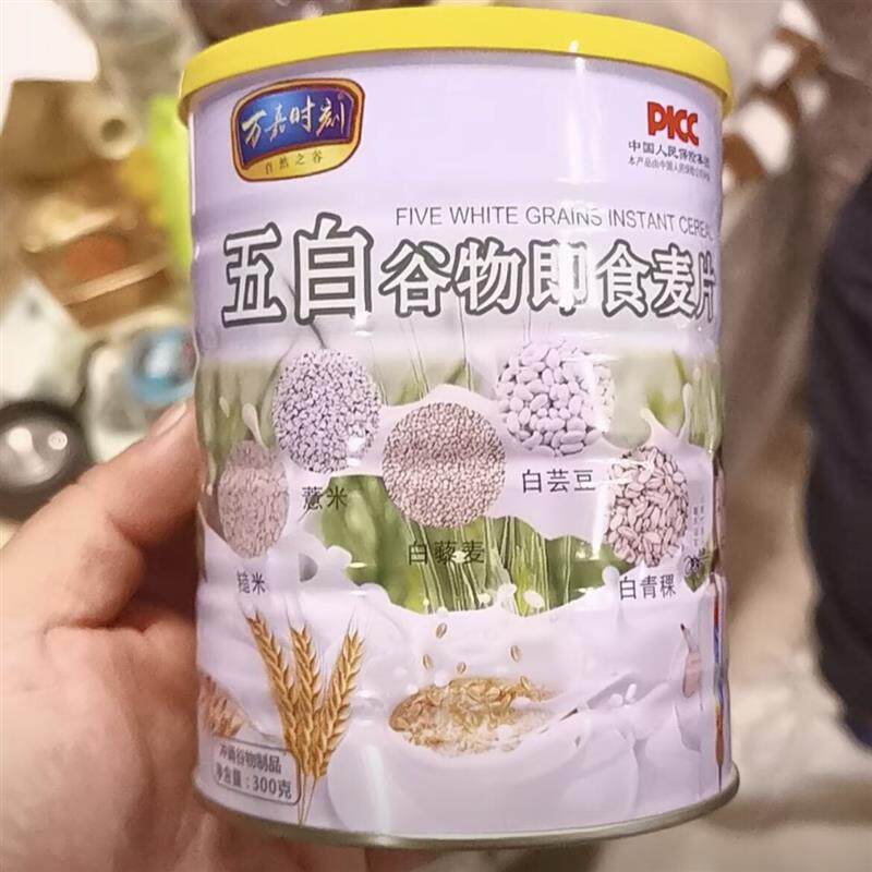 新货五白谷物即食麦片营养