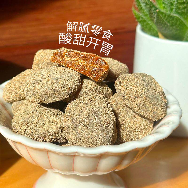 正宗野生南酸枣糕无核孕妇开胃酱果健康零食湖南特产紫苏酸枣饼粒