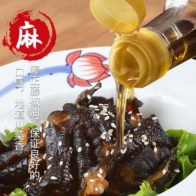 热卖商用藤椒油5L特麻正宗