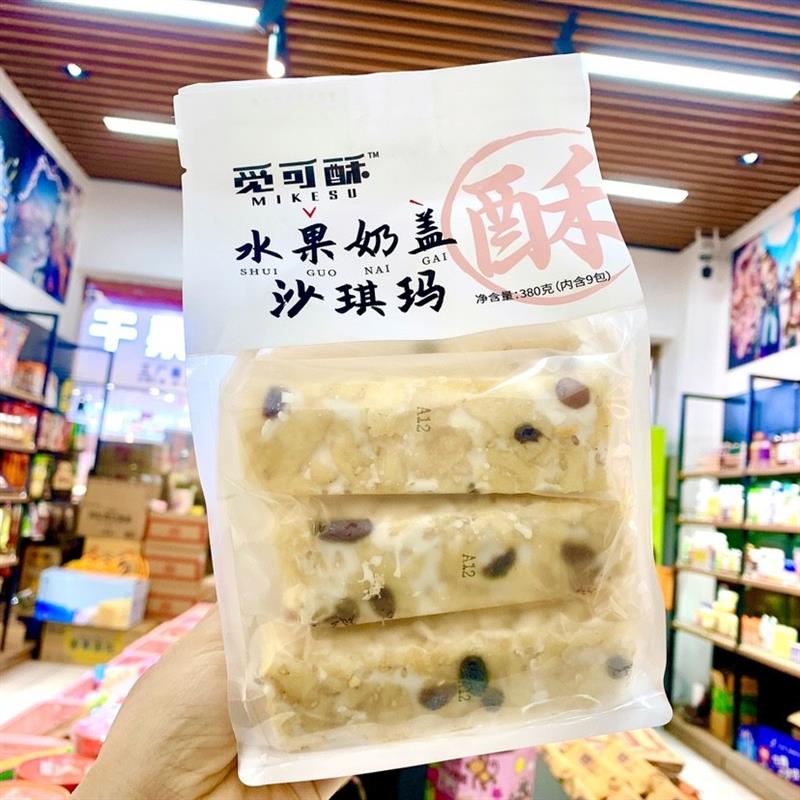 新货觅可酥奶盖沙琪玛380g