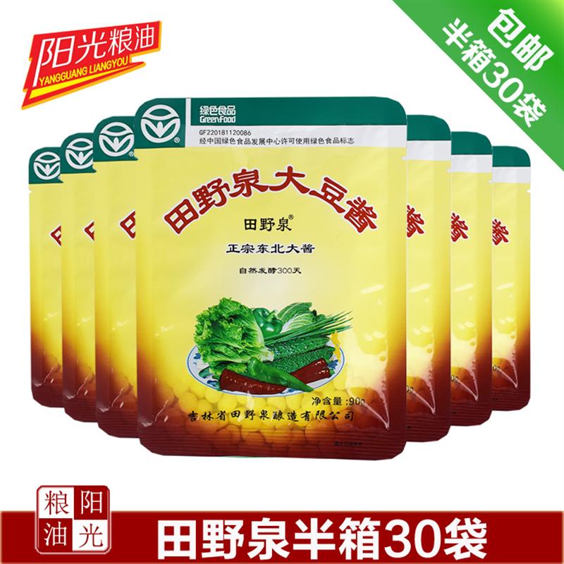 新日期东北大酱豆瓣酱新大