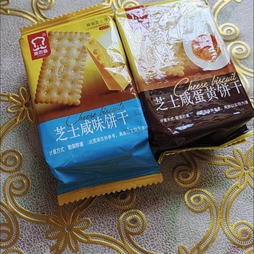 新货咸蛋黄n饼干干500g咸