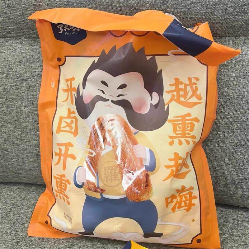 新货罗大胡子大米熏鸭翅三