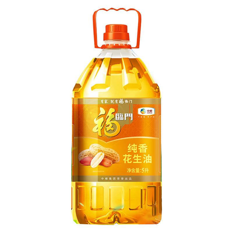 正宗食用油纯香压榨一级花