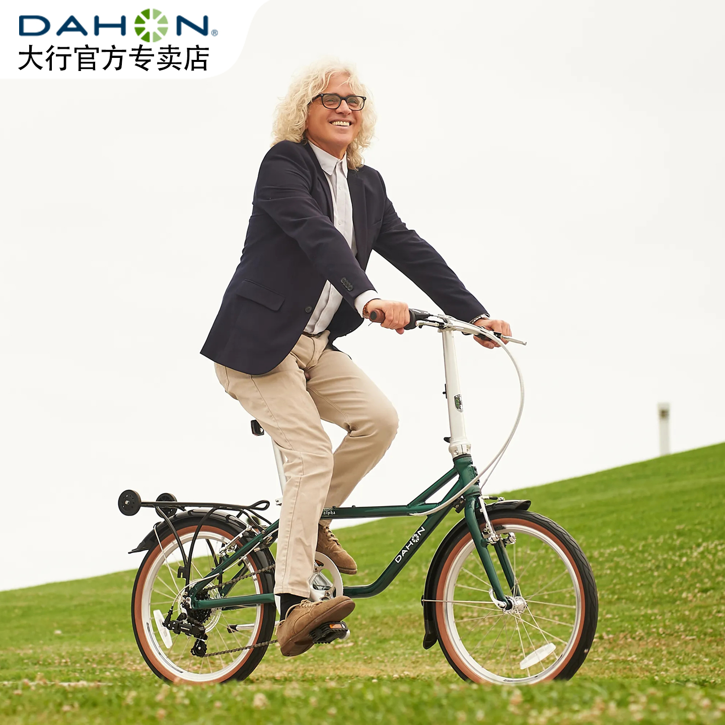 DAHON大行通勤自行车禧玛诺7速