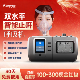 家用呼吸机双水平全自动打呼慢阻肺睡眠呼吸暂停无创便携官方止鼾