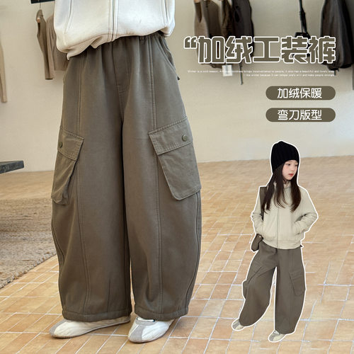 YOJIA女童工装裤冬装2026新款宽松保暖童装长裤加绒加厚儿童裤子