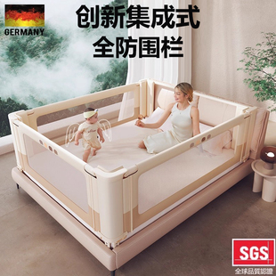 德国床围栏宝宝防摔婴儿升降围挡板床护栏儿童加高床边床上防护栏