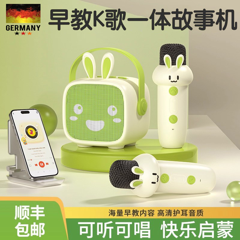 德国儿童故事机儿歌音乐播放器幼儿启蒙磨耳朵宝宝早教机0到3岁,玩具/童车/益智/积木/模型,儿童故事机/熏听机/口袋播放器,淘宝优惠券,粉丝福利购,淘宝优惠卷