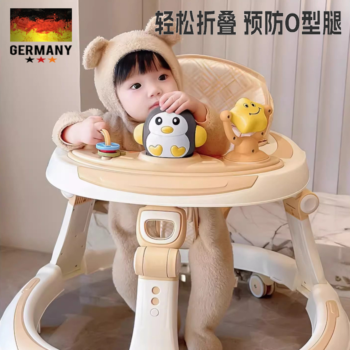 德国婴儿学步车防o型腿可折叠