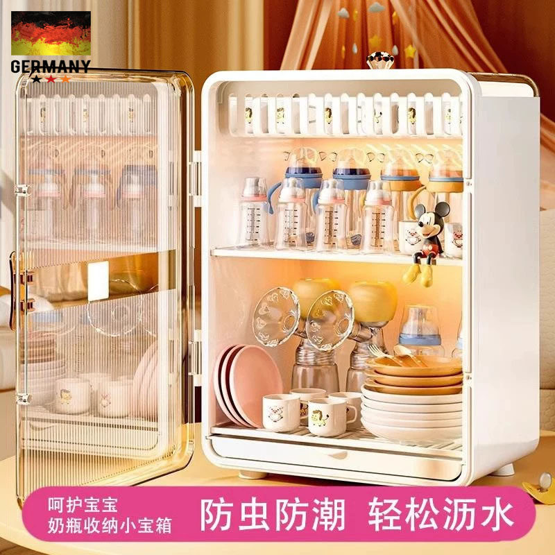 德国婴儿奶瓶餐具防潮防尘收纳架