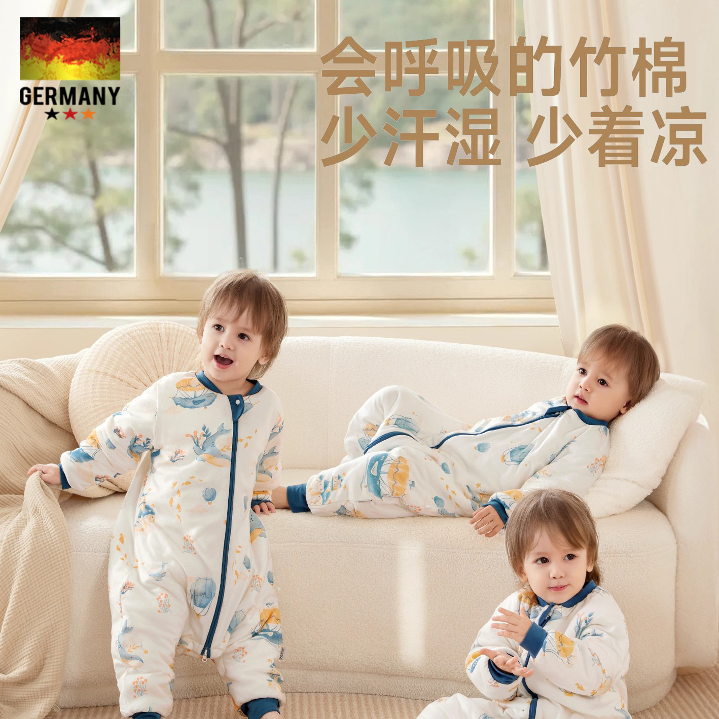 德国[暖姜]婴儿睡袋秋冬季恒温加厚宝宝2026年新款儿童防踢被子,婴童用品,睡袋/防踢被,淘宝优惠券,粉丝福利购,淘宝优惠卷