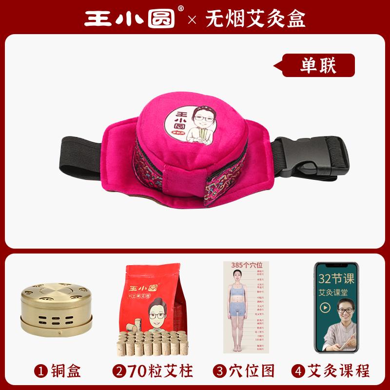 王小圆三年陈年短艾柱正品官方店艾灸柱纯艾草柱蕲艾条家用炷图片
