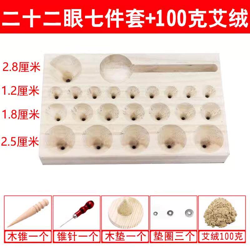 艾塔制作模具艾绒隔姜灸工具倒流烟做艾塔神器隔物灸艾坨艾灸器具