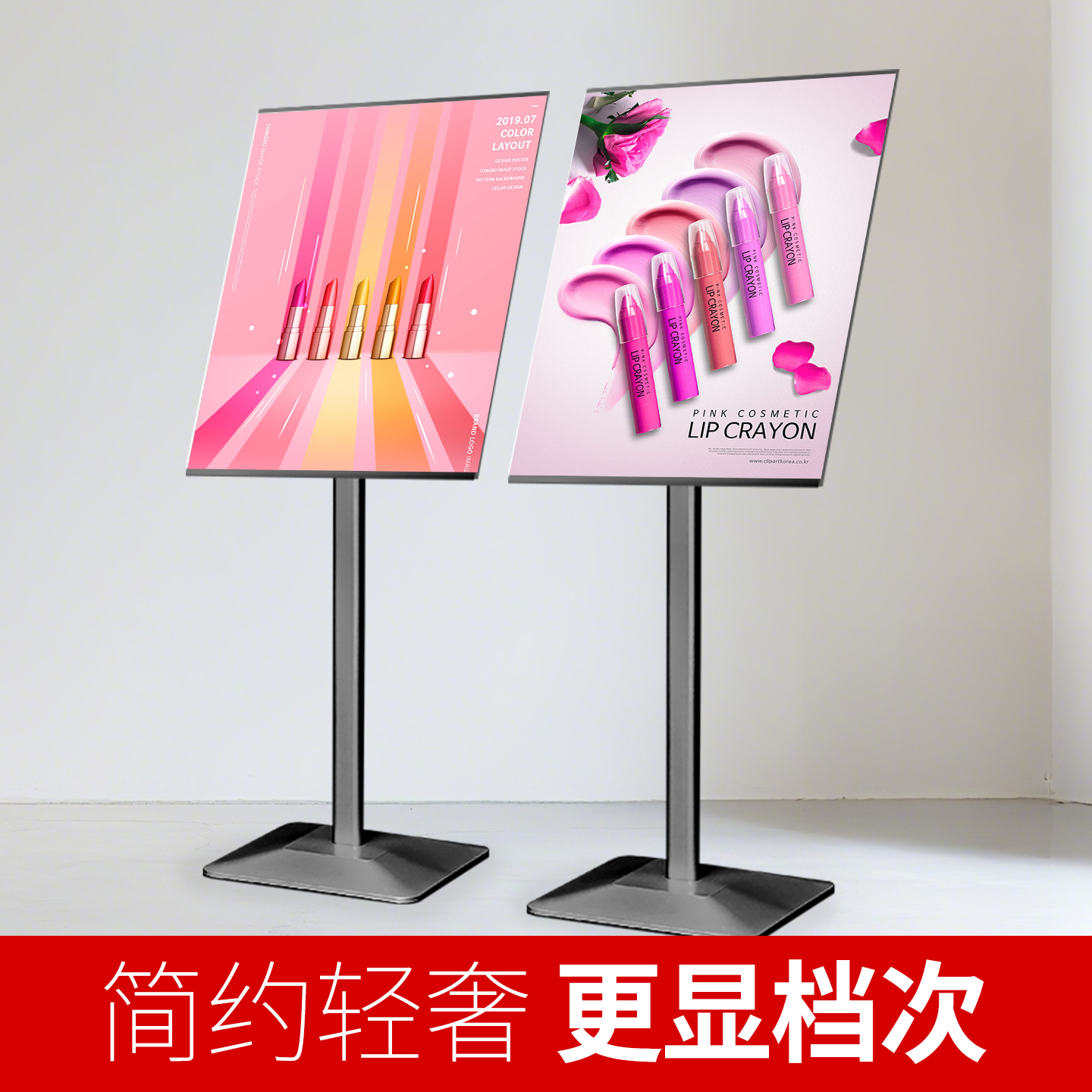 海报展示架广告牌展示牌宣传立牌