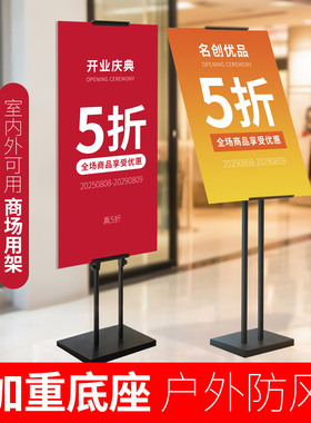 kt板支架海报展架立式落地式广告牌展示牌宣传立牌定制水牌展示架